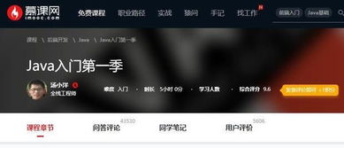 計(jì)算機(jī)編程入門教程 從零開始學(xué)習(xí)編程